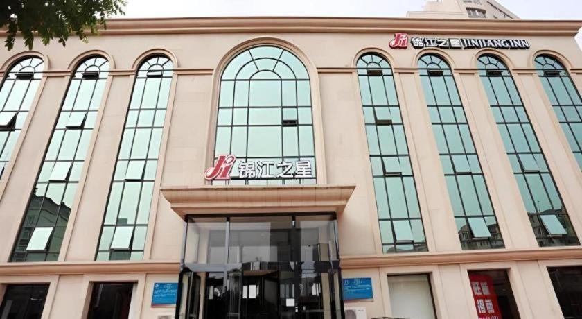 Jinjiang Inn Hotel Tianjin Xinkai Road Branch Экстерьер фото