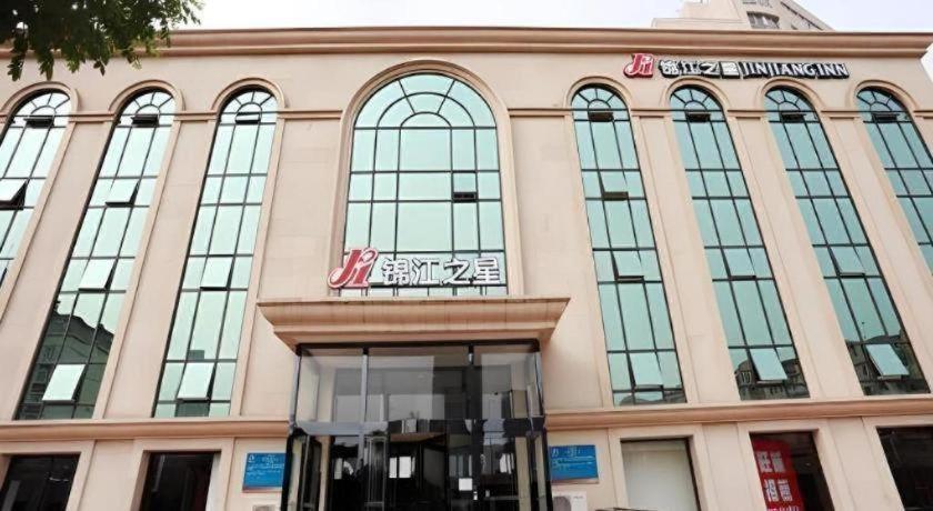 Jinjiang Inn Hotel Tianjin Xinkai Road Branch Экстерьер фото